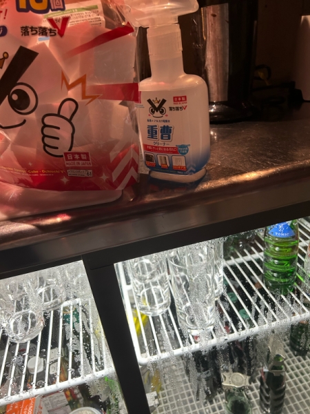 激落ちくん